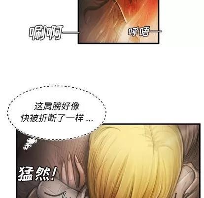 诡秘的姐妹 诡秘的姐妹 | 第5章 第12页