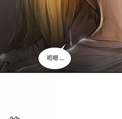 诡秘的姐妹 诡秘的姐妹 | 第5章 第14页