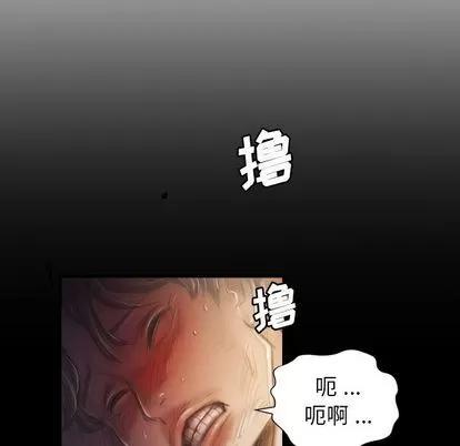 诡秘的姐妹 诡秘的姐妹 | 第5章 第18页