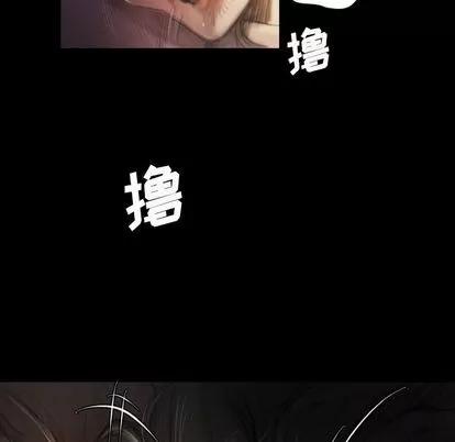 诡秘的姐妹 诡秘的姐妹 | 第5章 第19页