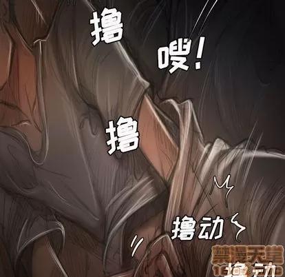诡秘的姐妹 诡秘的姐妹 | 第5章 第20页