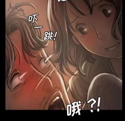诡秘的姐妹 诡秘的姐妹 | 第5章 第23页