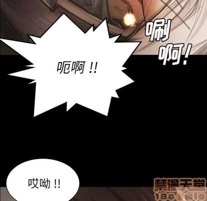 诡秘的姐妹 诡秘的姐妹 | 第5章 第25页