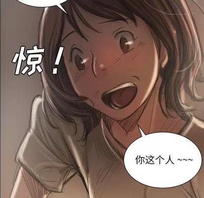 诡秘的姐妹 诡秘的姐妹 | 第5章 第26页