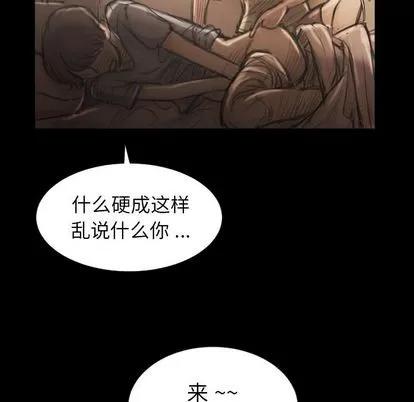 诡秘的姐妹 诡秘的姐妹 | 第5章 第31页