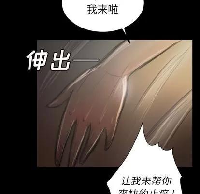 诡秘的姐妹 诡秘的姐妹 | 第5章 第32页
