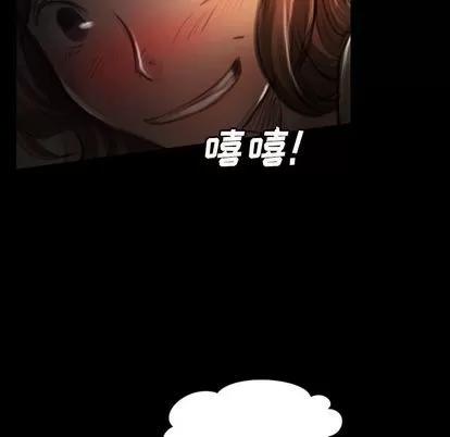 诡秘的姐妹 诡秘的姐妹 | 第5章 第36页