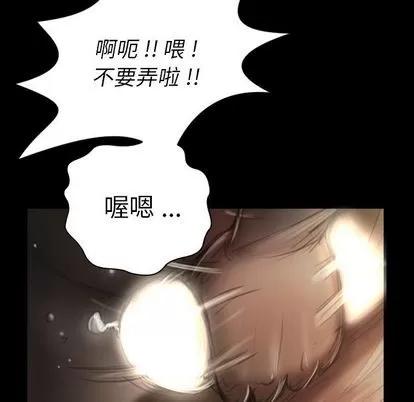 诡秘的姐妹 诡秘的姐妹 | 第5章 第38页