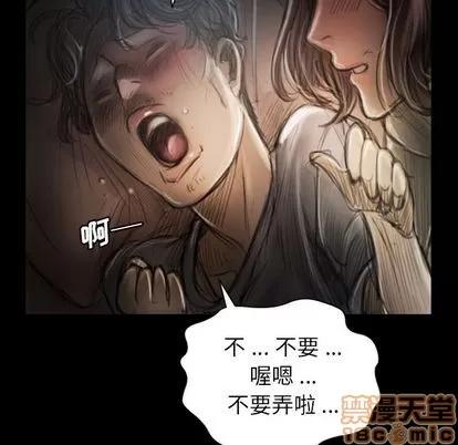 诡秘的姐妹 诡秘的姐妹 | 第5章 第40页