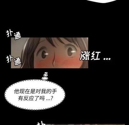 诡秘的姐妹 诡秘的姐妹 | 第5章 第43页