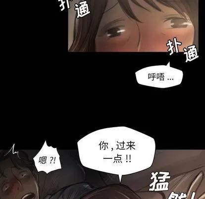 诡秘的姐妹 诡秘的姐妹 | 第5章 第44页