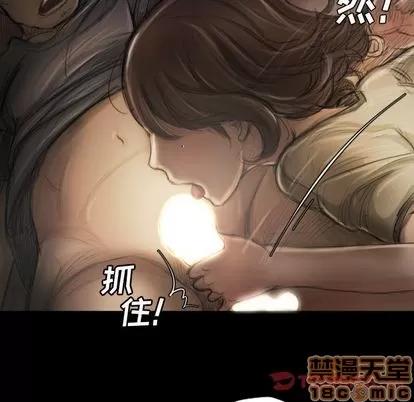 诡秘的姐妹 诡秘的姐妹 | 第5章 第45页