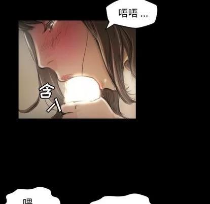 诡秘的姐妹 诡秘的姐妹 | 第5章 第46页