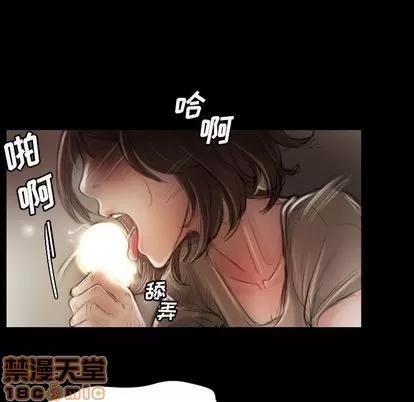诡秘的姐妹 诡秘的姐妹 | 第5章 第50页