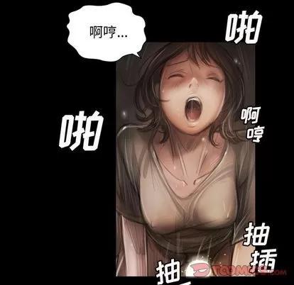 诡秘的姐妹 诡秘的姐妹 | 第5章 第57页