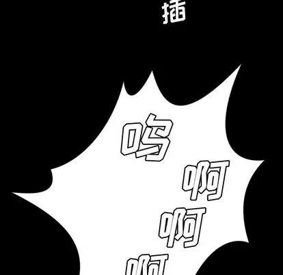 诡秘的姐妹 诡秘的姐妹 | 第5章 第58页