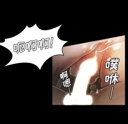 诡秘的姐妹 诡秘的姐妹 | 第5章 第61页