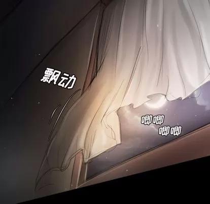 诡秘的姐妹 诡秘的姐妹 | 第5章 第64页