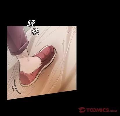 诡秘的姐妹 诡秘的姐妹 | 第5章 第69页