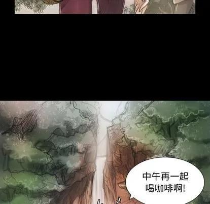 诡秘的姐妹 诡秘的姐妹 | 第5章 第72页