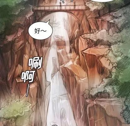 诡秘的姐妹 诡秘的姐妹 | 第5章 第73页