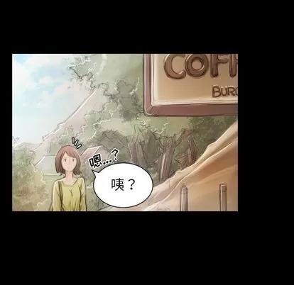 诡秘的姐妹 诡秘的姐妹 | 第5章 第76页