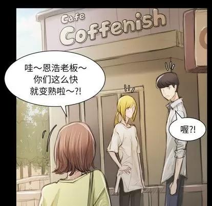 诡秘的姐妹 诡秘的姐妹 | 第5章 第77页