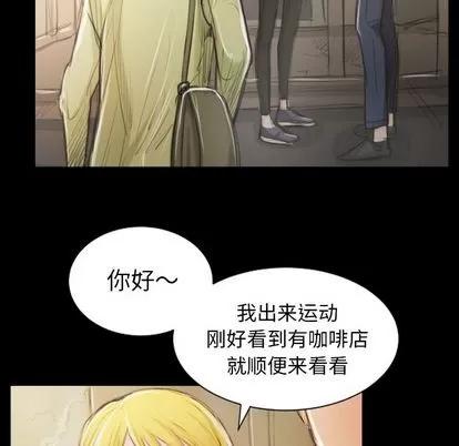 诡秘的姐妹 诡秘的姐妹 | 第5章 第78页