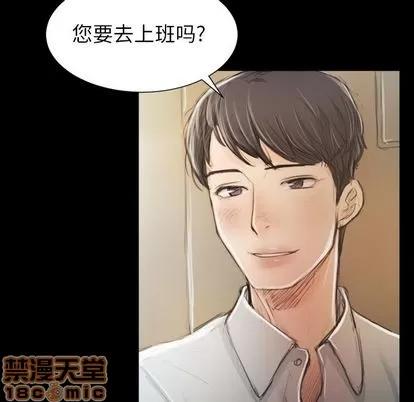 诡秘的姐妹 诡秘的姐妹 | 第5章 第80页
