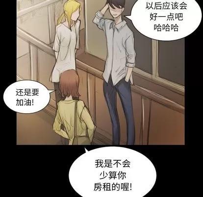 诡秘的姐妹 诡秘的姐妹 | 第5章 第82页