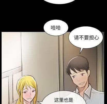 诡秘的姐妹 诡秘的姐妹 | 第5章 第83页