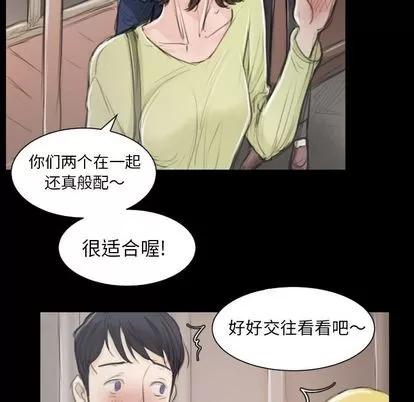 诡秘的姐妹 诡秘的姐妹 | 第5章 第86页