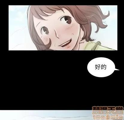 诡秘的姐妹 诡秘的姐妹 | 第5章 第90页