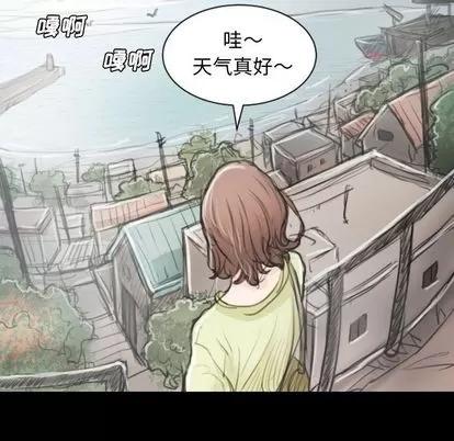 诡秘的姐妹 诡秘的姐妹 | 第5章 第91页