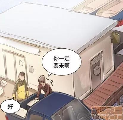 诡秘的姐妹 诡秘的姐妹 | 第5章 第95页