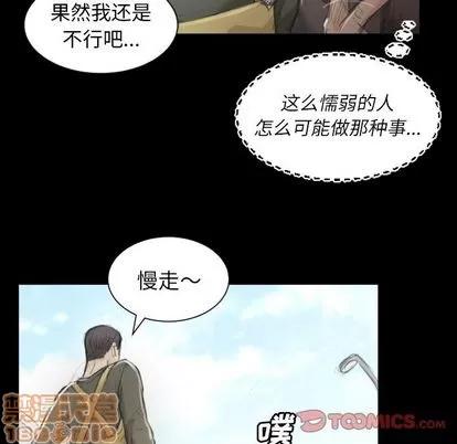诡秘的姐妹 诡秘的姐妹 | 第5章 第105页