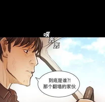 诡秘的姐妹 诡秘的姐妹 | 第5章 第107页