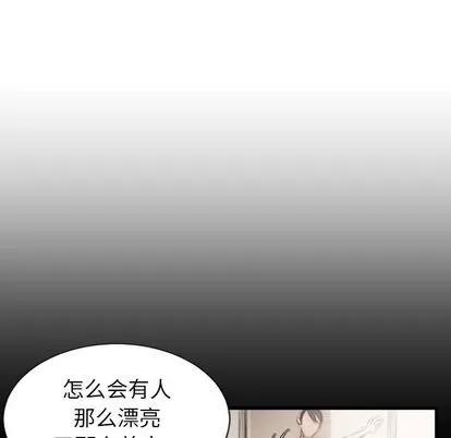 诡秘的姐妹 诡秘的姐妹 | 第5章 第116页