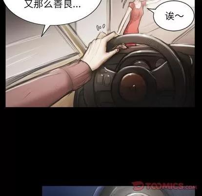 诡秘的姐妹 诡秘的姐妹 | 第5章 第117页