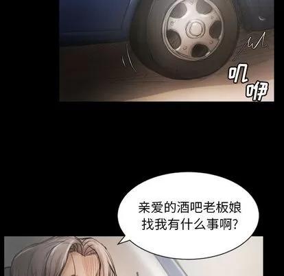 诡秘的姐妹 诡秘的姐妹 | 第5章 第118页