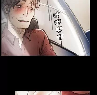 诡秘的姐妹 诡秘的姐妹 | 第5章 第119页