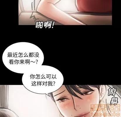 诡秘的姐妹 诡秘的姐妹 | 第5章 第120页