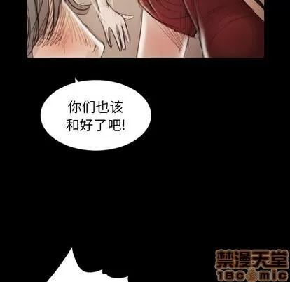 诡秘的姐妹 诡秘的姐妹 | 第5章 第125页
