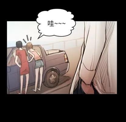 诡秘的姐妹 诡秘的姐妹 | 第5章 第128页