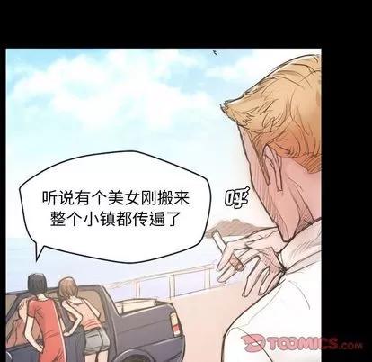 诡秘的姐妹 诡秘的姐妹 | 第5章 第129页