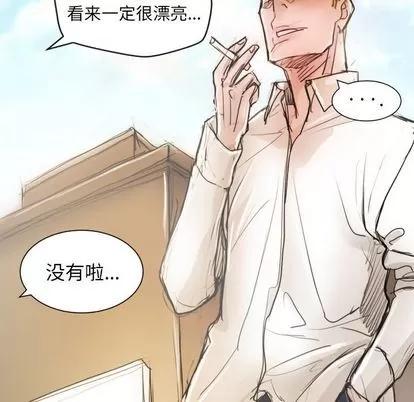 诡秘的姐妹 诡秘的姐妹 | 第5章 第131页