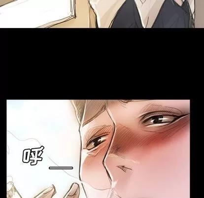 诡秘的姐妹 诡秘的姐妹 | 第5章 第132页