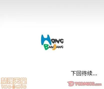 诡秘的姐妹 诡秘的姐妹 | 第5章 第135页