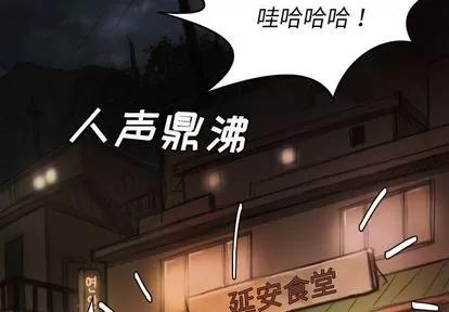 诡秘的姐妹 诡秘的姐妹 | 第6章 第4页
