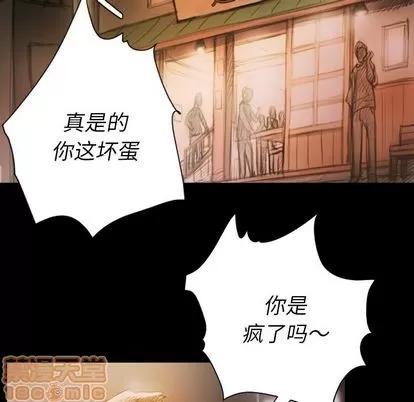 诡秘的姐妹 诡秘的姐妹 | 第6章 第5页